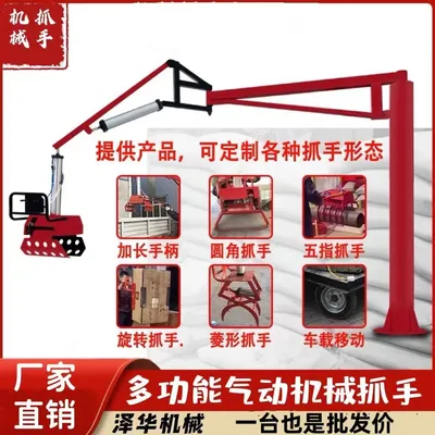 离岛雄克卡盘爪schunk机械抓手303542PZN-plus 100-1-IS汰慷秒报价