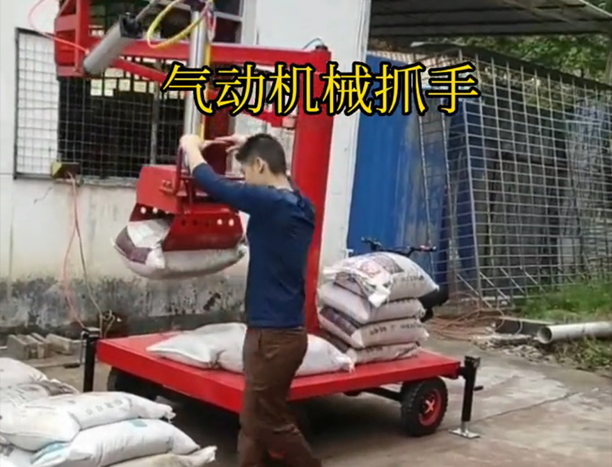 离岛机械抓手甘蔗毛竹抓装卸水泥神器实用吗化肥搬运机械离岛本地机械抓手机械臂搬运